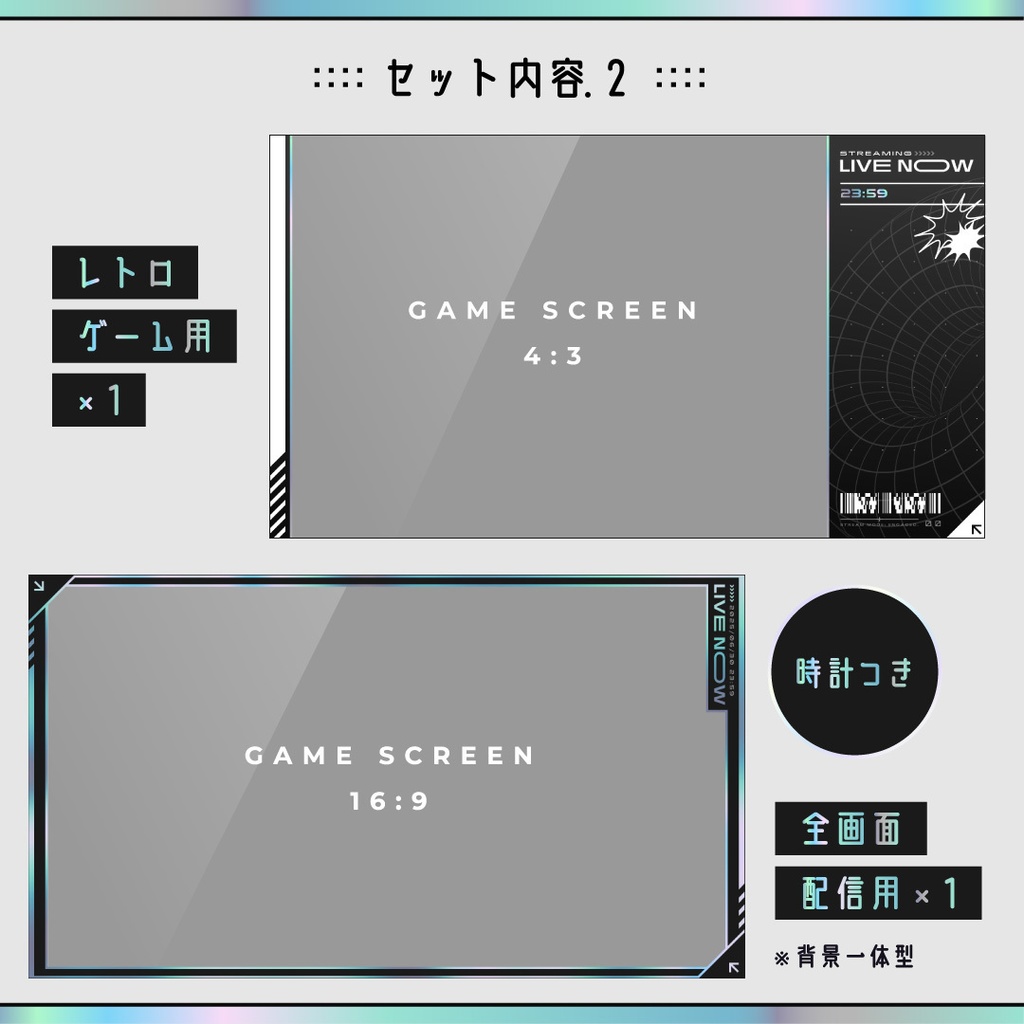 動くクールサイバーなゲーミング配信画面7点セット/ホログラム背景・配信画面(時計つき)・カスタムパーツ/三角形 メタリック クロームネオン Y2K