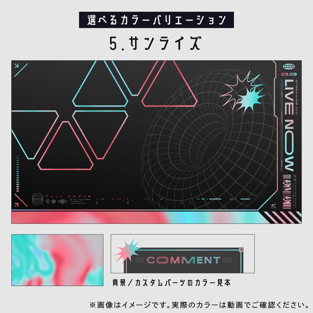 動くクールサイバーなゲーミング配信画面7点セット/ホログラム背景・配信画面(時計つき)・カスタムパーツ/三角形 メタリック クロームネオン Y2K