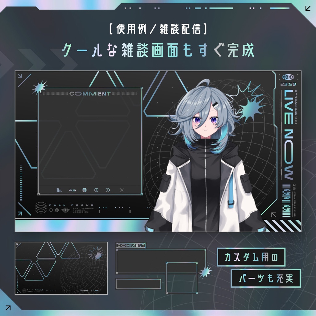 動くクールサイバーなゲーミング配信画面7点セット/ホログラム背景・配信画面(時計つき)・カスタムパーツ/三角形 メタリック クロームネオン Y2K