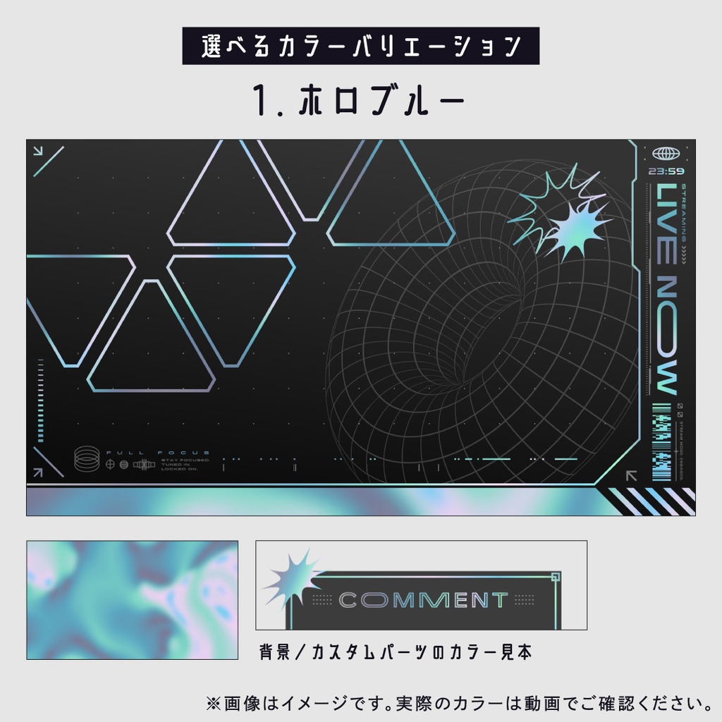 動くクールサイバーなゲーミング配信画面7点セット/ホログラム背景・配信画面(時計つき)・カスタムパーツ/三角形 メタリック クロームネオン Y2K