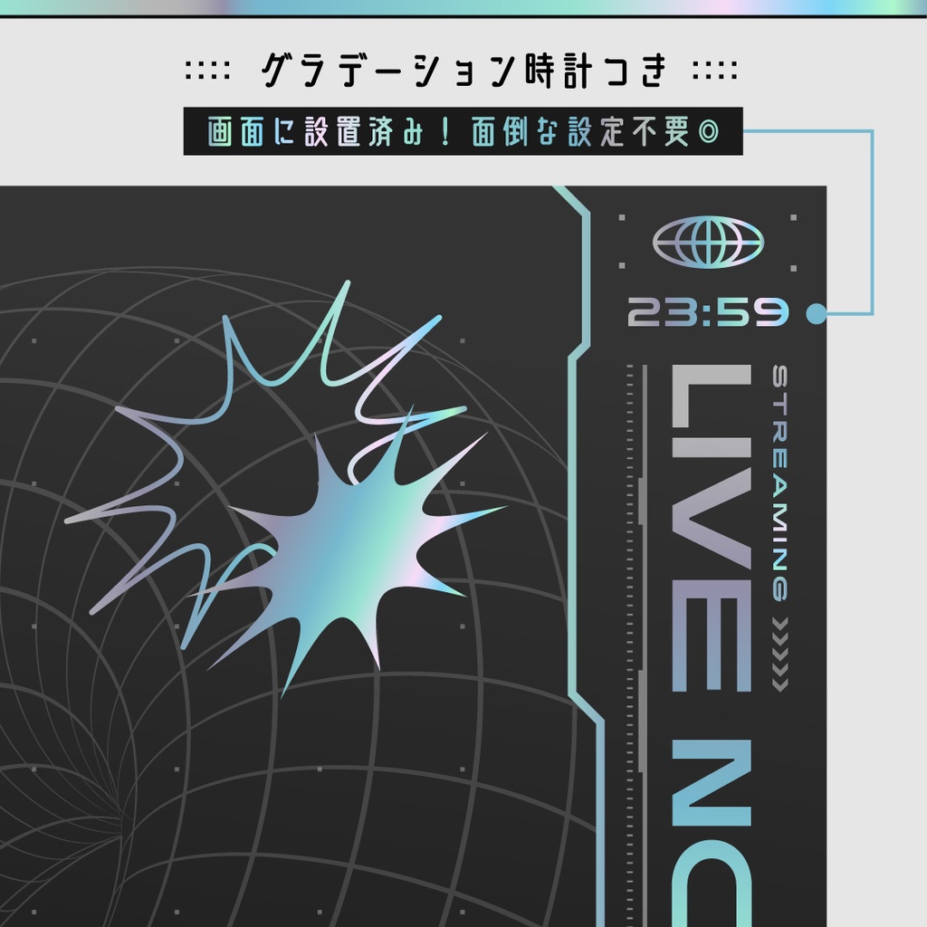 動くクールサイバーなゲーミング配信画面7点セット/ホログラム背景・配信画面(時計つき)・カスタムパーツ/三角形 メタリック クロームネオン Y2K