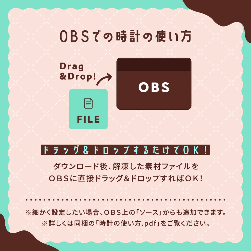 動くアイスバー配信時計6点/チョコミント すいか キャラメル 抹茶 チョコ フレーバー/配信者向け デジタル時計 HTML Digital Clock OBS対応