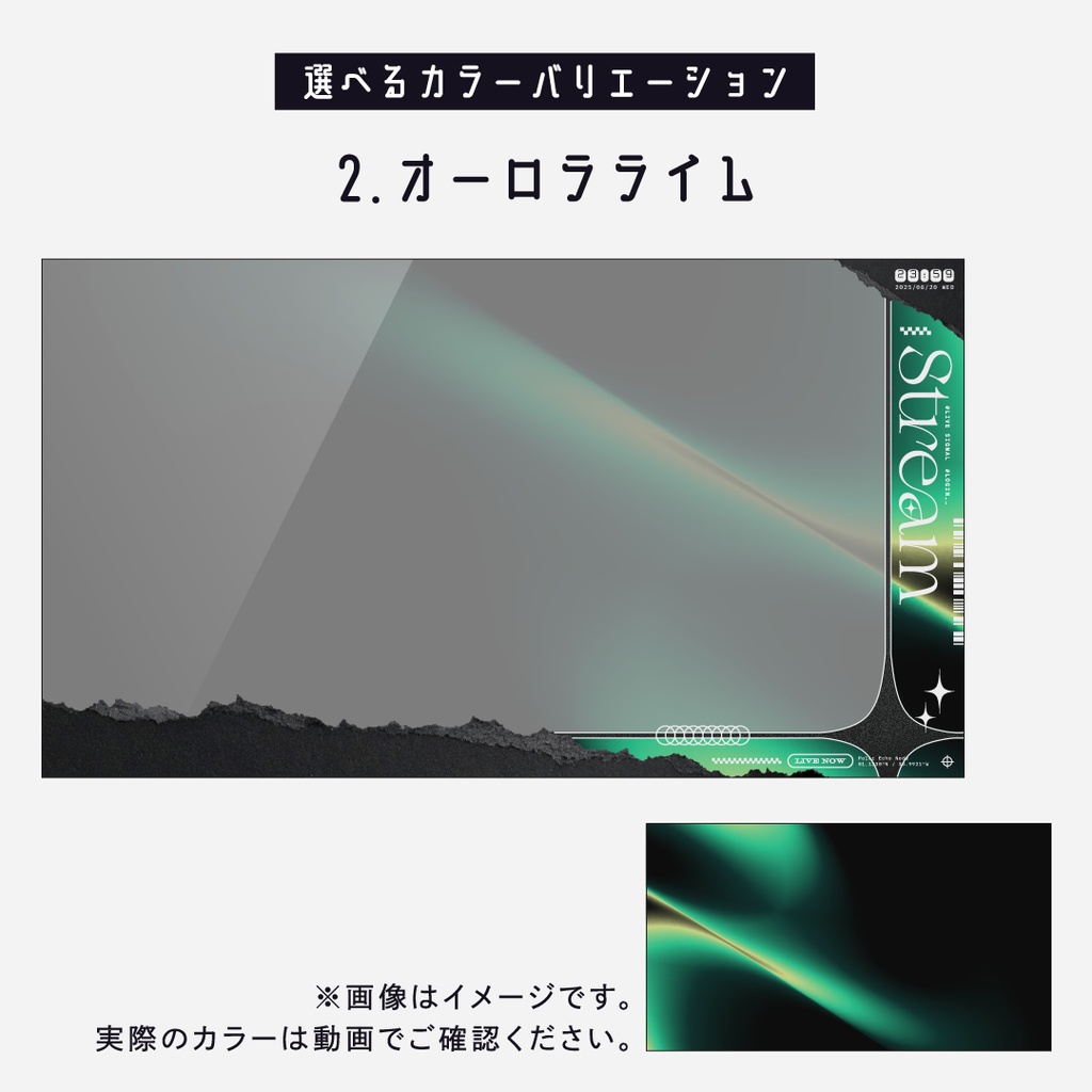 動くゲーミング配信画面7点SET オーロラノイズ(背景動画・オーバーレイ・時計付き・カスタムパーツ)Y2K Y3K SF 無機質