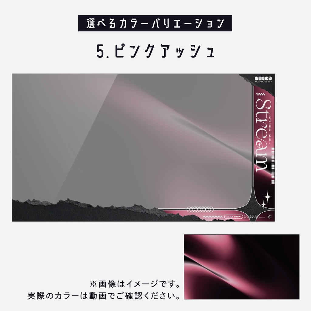 動くゲーミング配信画面7点SET オーロラノイズ(背景動画・オーバーレイ・時計付き・カスタムパーツ)Y2K Y3K SF 無機質