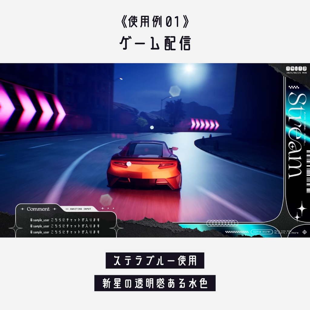 動くゲーミング配信画面7点SET オーロラノイズ(背景動画・オーバーレイ・時計付き・カスタムパーツ)Y2K Y3K SF 無機質