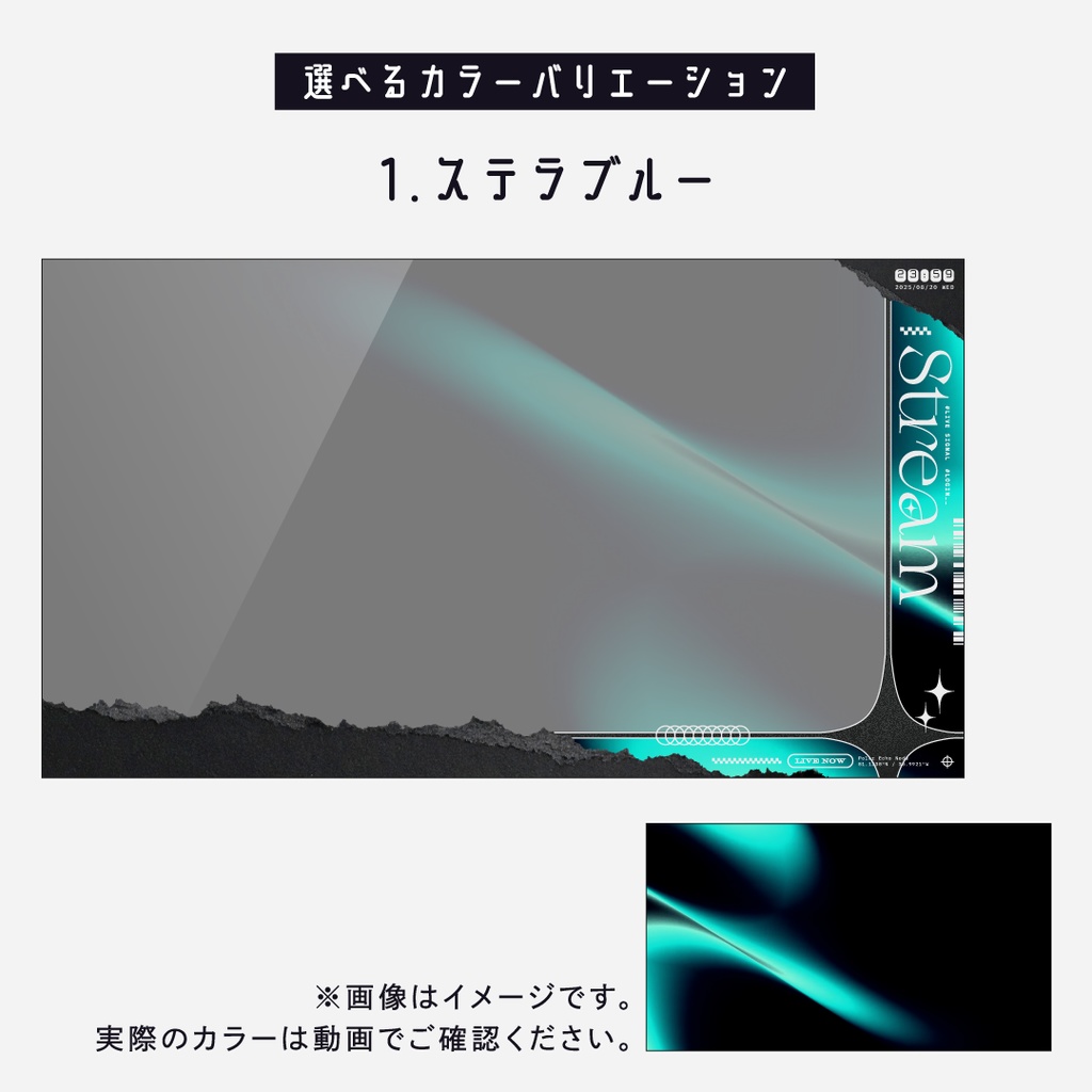 動くゲーミング配信画面7点SET オーロラノイズ(背景動画・オーバーレイ・時計付き・カスタムパーツ)Y2K Y3K SF 無機質