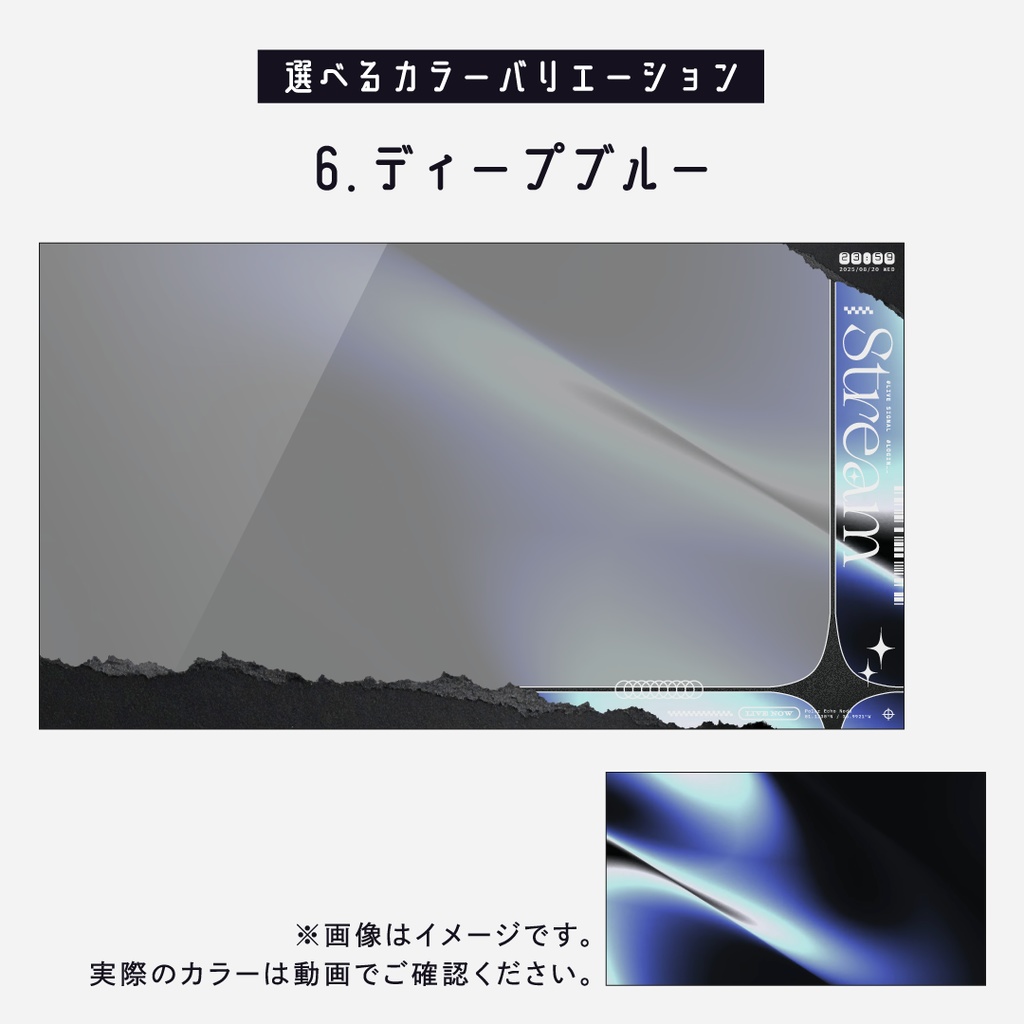 動くゲーミング配信画面7点SET オーロラノイズ(背景動画・オーバーレイ・時計付き・カスタムパーツ)Y2K Y3K SF 無機質