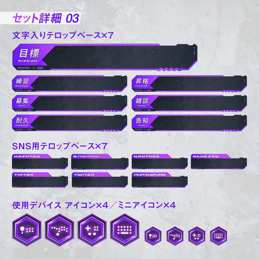 格ゲー eスポーツ専用配信画面SET(背景動画・オーバーレイ・時計・待機画面・終了画面・トランジション・BGM・カスタムパーツ)格闘ゲーム e-sports FPS かっこいい おしゃれ クール