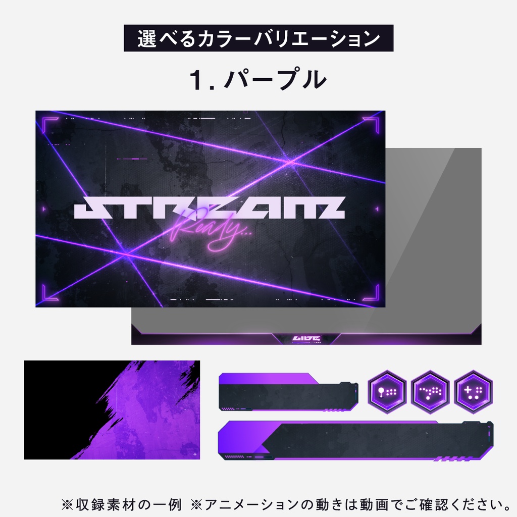 格ゲー eスポーツ専用配信画面SET(背景動画・オーバーレイ・時計・待機画面・終了画面・トランジション・BGM・カスタムパーツ)格闘ゲーム e-sports FPS かっこいい おしゃれ クール