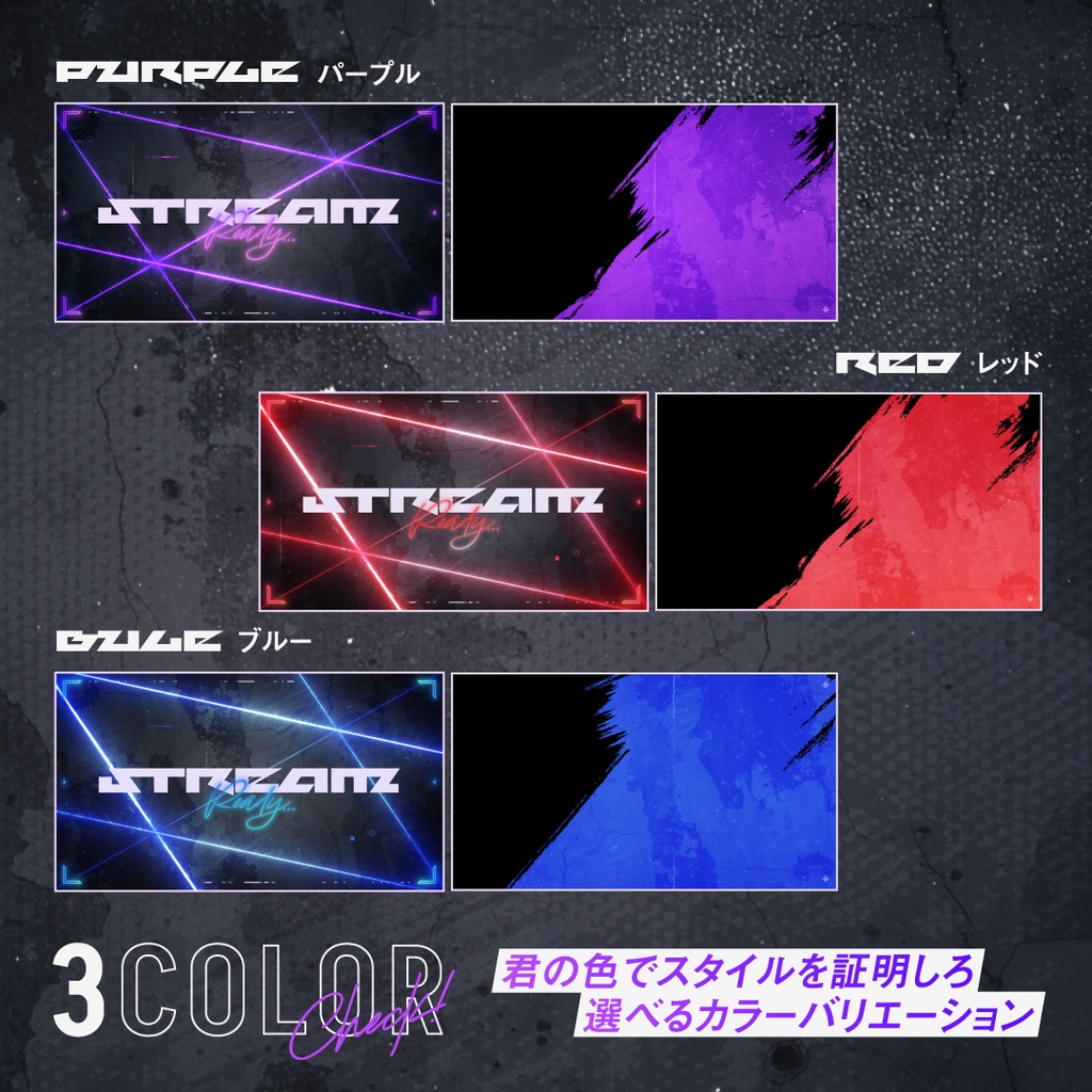 格ゲー eスポーツ専用配信画面SET(背景動画・オーバーレイ・時計・待機画面・終了画面・トランジション・BGM・カスタムパーツ)格闘ゲーム e-sports FPS かっこいい おしゃれ クール