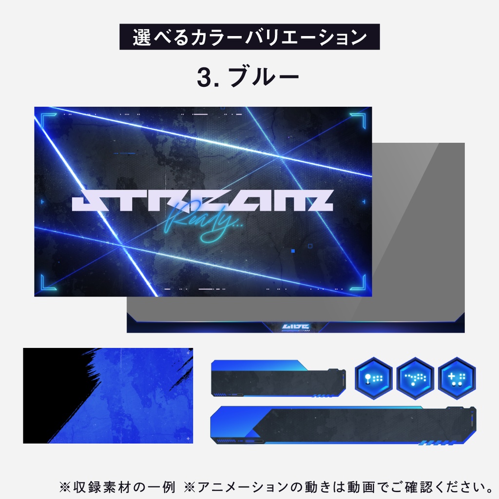 格ゲー eスポーツ専用配信画面SET(背景動画・オーバーレイ・時計・待機画面・終了画面・トランジション・BGM・カスタムパーツ)格闘ゲーム e-sports FPS かっこいい おしゃれ クール