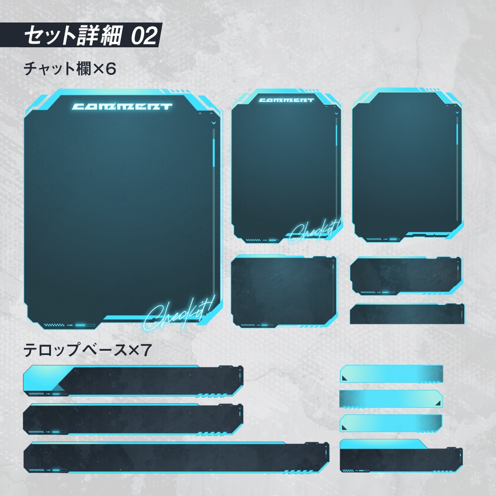 新色サイバーブルー|格ゲーeスポーツ配信画面SET|背景動画・オーバーレイ・時計・待機終了・トランジション・BGM付 e-sports FPS かっこいい おしゃれ クール