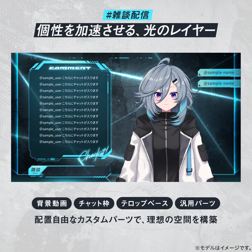 新色サイバーブルー|格ゲーeスポーツ配信画面SET|背景動画・オーバーレイ・時計・待機終了・トランジション・BGM付 e-sports FPS かっこいい おしゃれ クール