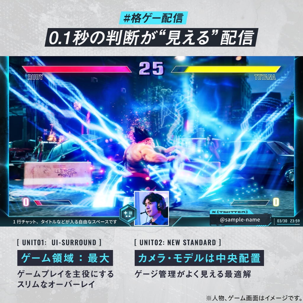 新色サイバーブルー|格ゲーeスポーツ配信画面SET|背景動画・オーバーレイ・時計・待機終了・トランジション・BGM付 e-sports FPS かっこいい おしゃれ クール