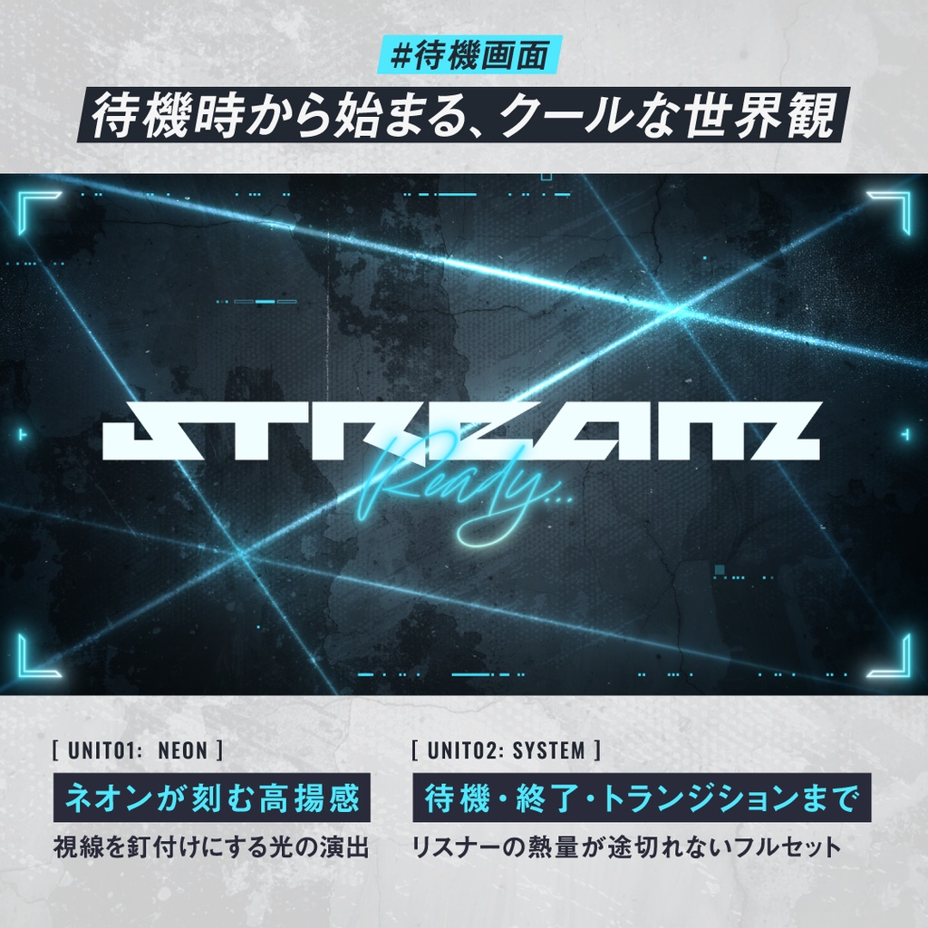 新色サイバーブルー|格ゲーeスポーツ配信画面SET|背景動画・オーバーレイ・時計・待機終了・トランジション・BGM付 e-sports FPS かっこいい おしゃれ クール