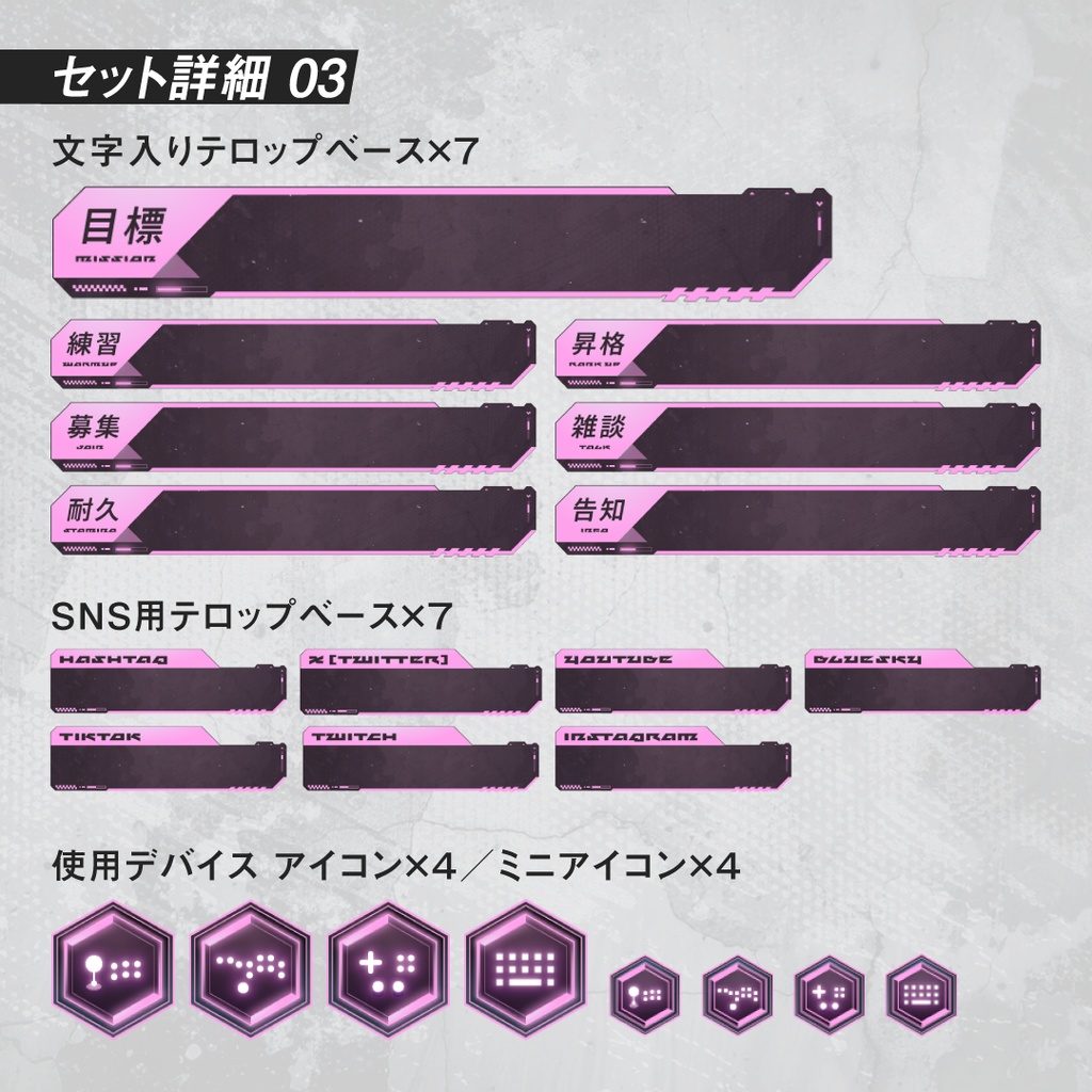 新色ネオンピンク|格ゲーeスポーツ配信画面SET|背景動画・オーバーレイ・時計・待機終了・トランジション・BGM付 e-sports FPS かっこいい おしゃれ クール