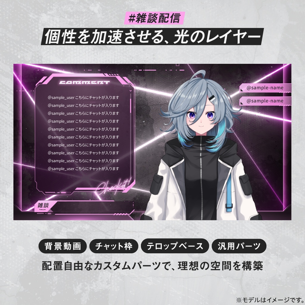 新色ネオンピンク|格ゲーeスポーツ配信画面SET|背景動画・オーバーレイ・時計・待機終了・トランジション・BGM付 e-sports FPS かっこいい おしゃれ クール