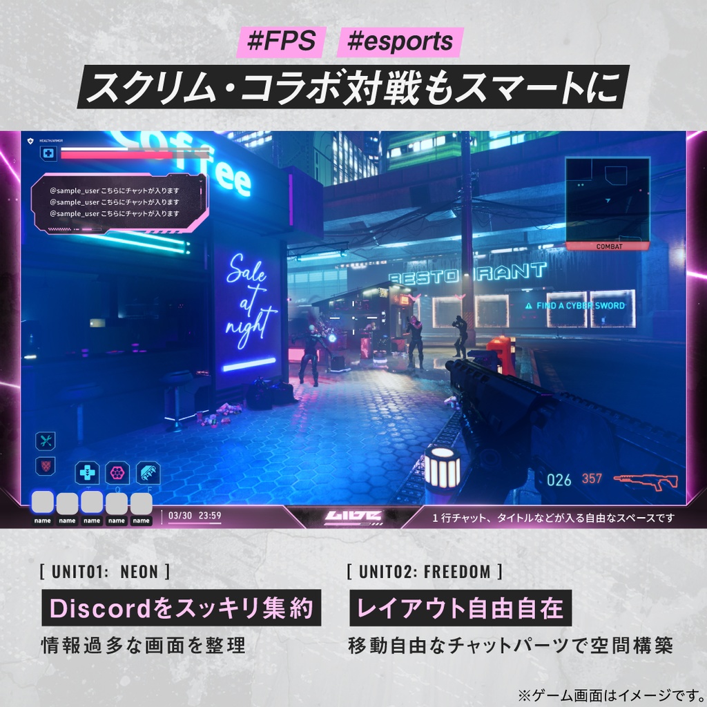 新色ネオンピンク|格ゲーeスポーツ配信画面SET|背景動画・オーバーレイ・時計・待機終了・トランジション・BGM付 e-sports FPS かっこいい おしゃれ クール