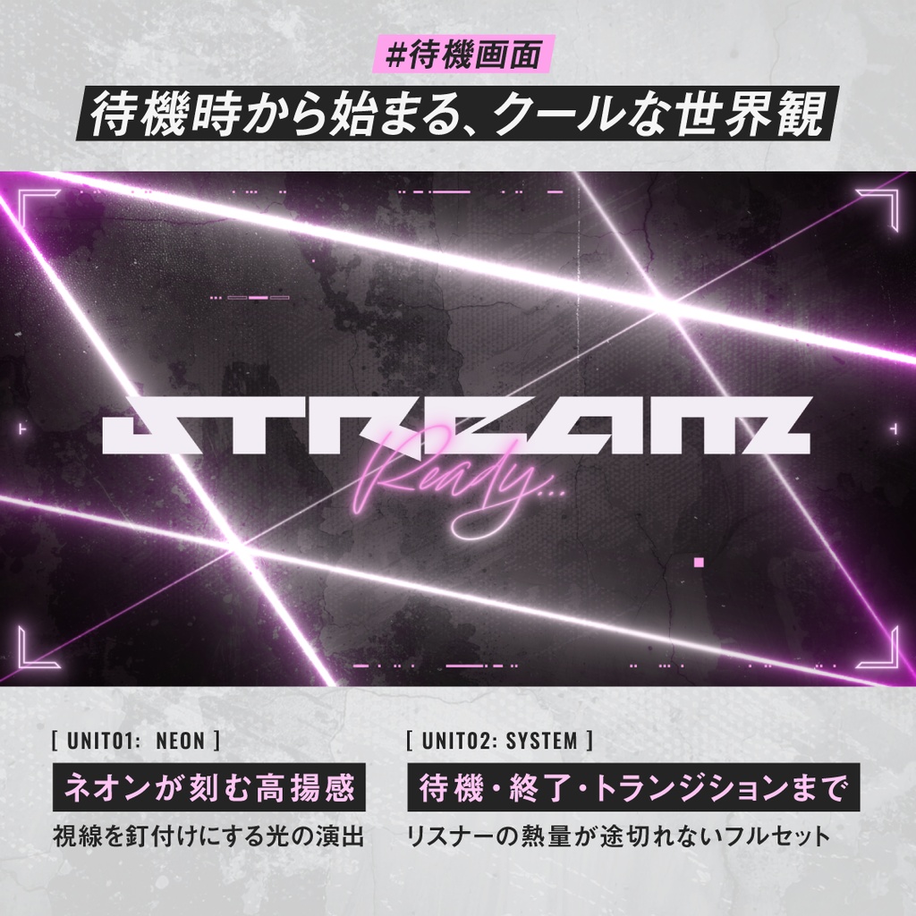 新色ネオンピンク|格ゲーeスポーツ配信画面SET|背景動画・オーバーレイ・時計・待機終了・トランジション・BGM付 e-sports FPS かっこいい おしゃれ クール