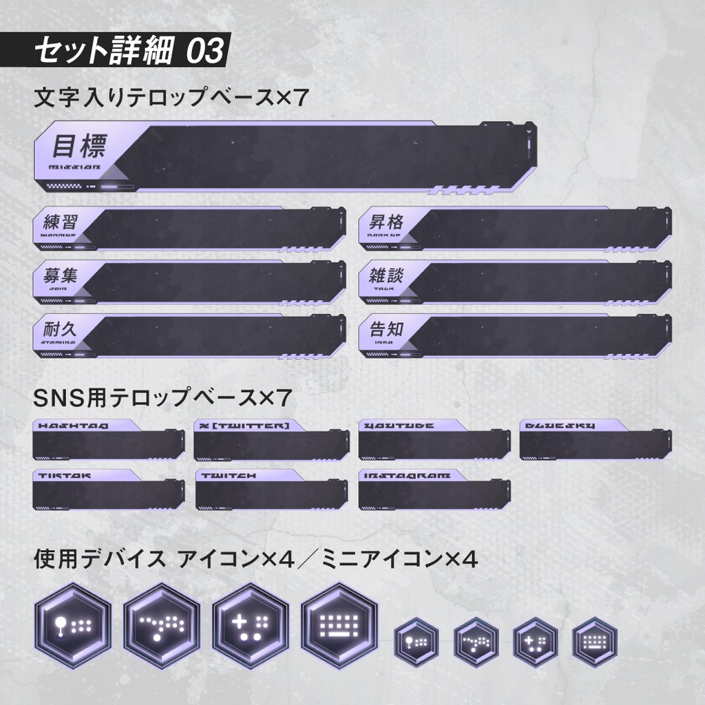 新色ホワイト|格ゲーeスポーツ配信画面SET|背景動画・オーバーレイ・時計・待機終了・トランジション・BGM付 e-sports FPS かっこいい おしゃれ クール