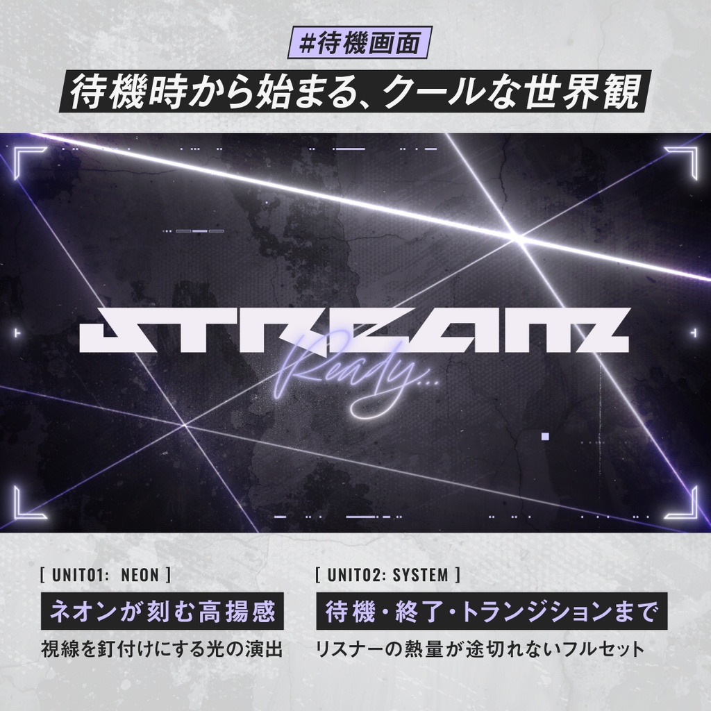 新色ホワイト|格ゲーeスポーツ配信画面SET|背景動画・オーバーレイ・時計・待機終了・トランジション・BGM付 e-sports FPS かっこいい おしゃれ クール