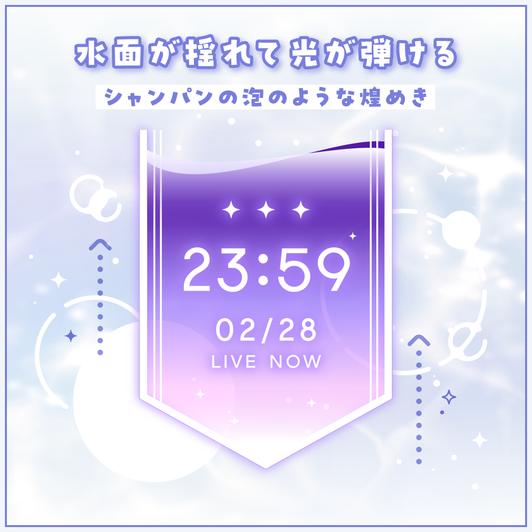 [OBS]透けるきらきらウォーター時計7色SET／配信者向け デジタル時計 HTML Digital Clock／水面 バブル 半透明 クリア ...