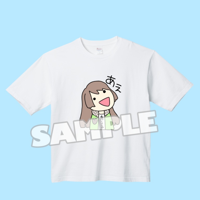 3000人記念あぇあぇTシャツ