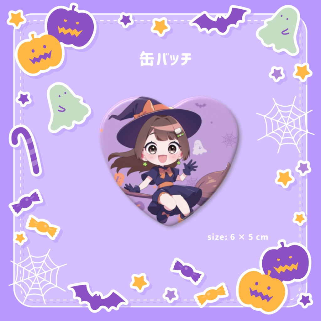 予約商品*ハロウィン*缶バッチ