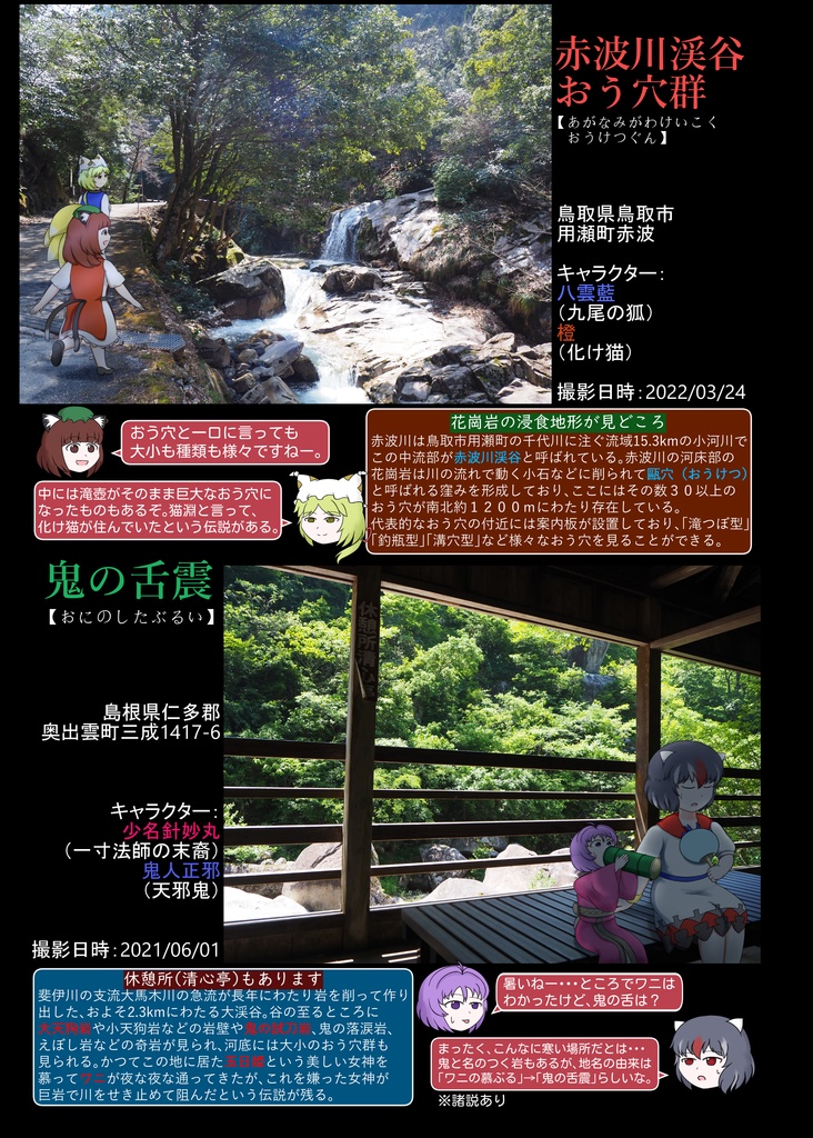 TWICE-トゥワイス-