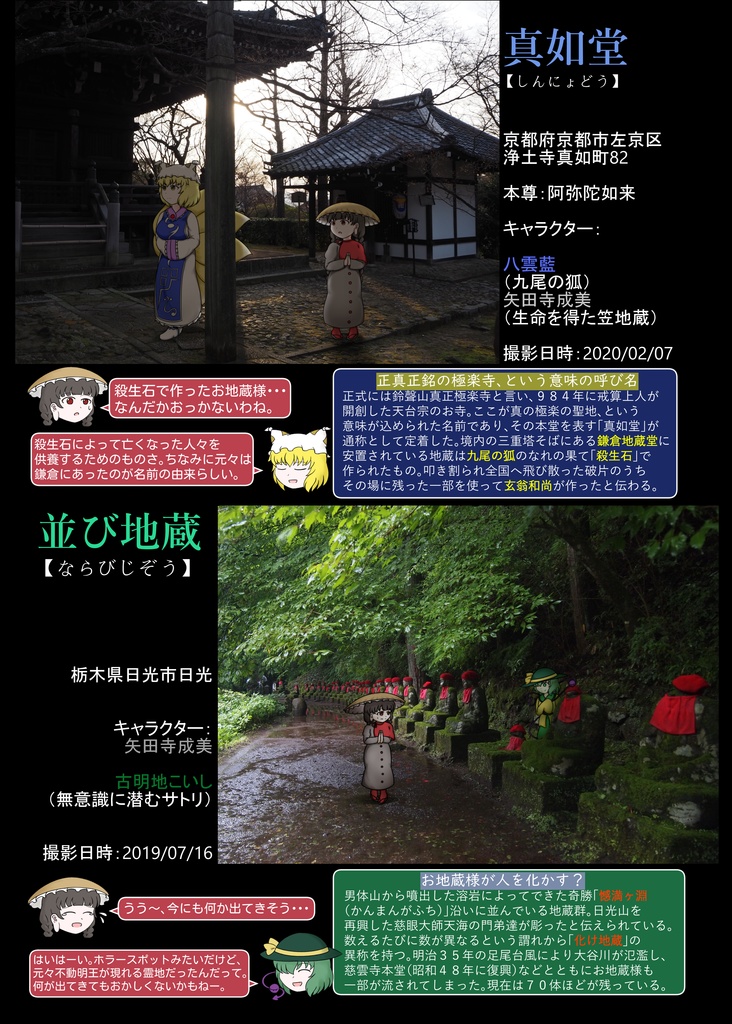 TWICE-トゥワイス-