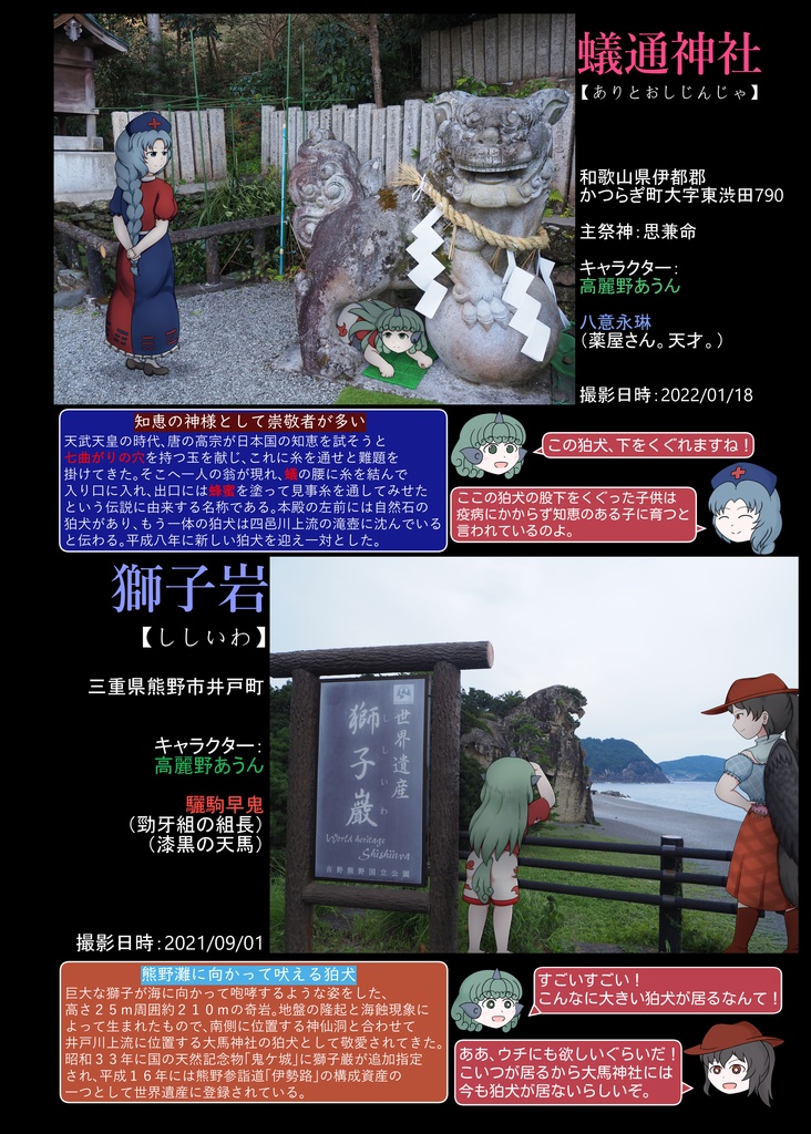 TWICE-トゥワイス-