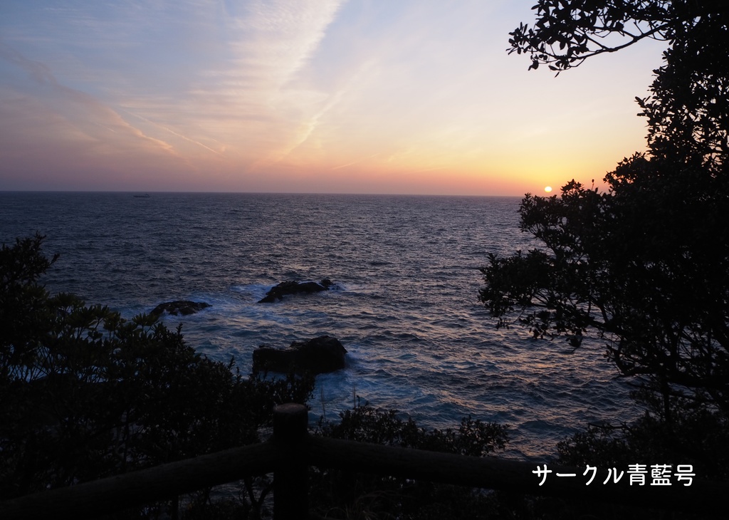 針妙丸と小さな旅