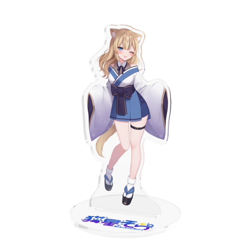 猫星そら　アクスタ(ウインク)