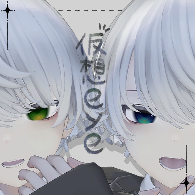 【free】!!Menno専用!!　[[仮想eye]]　eye texture 