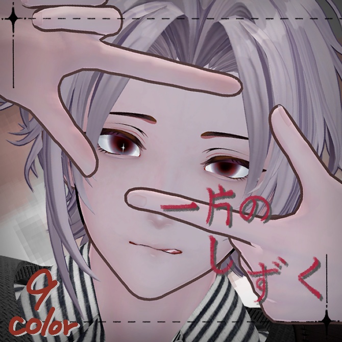 【凛仁専用】一片のしずく eye texture