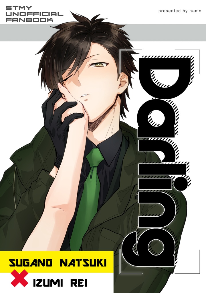 Darling