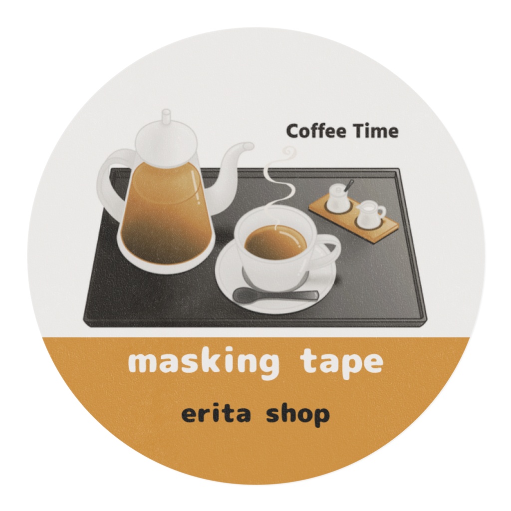 珈琲 マスキングテープ(全2色)