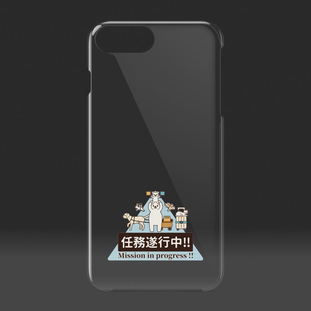任務遂行中!! with いろんな動物達 クリアiPhoneケース