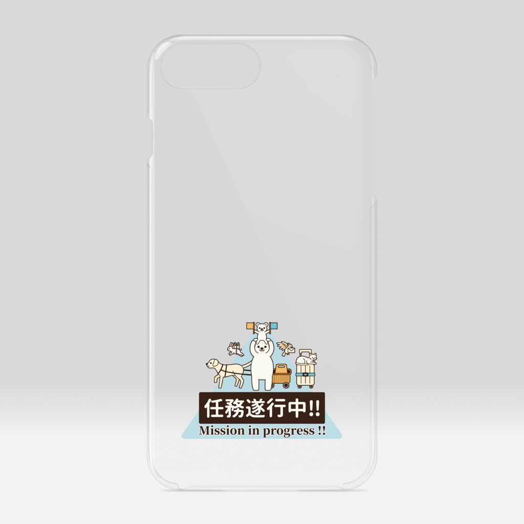 任務遂行中!! with いろんな動物達 クリアiPhoneケース