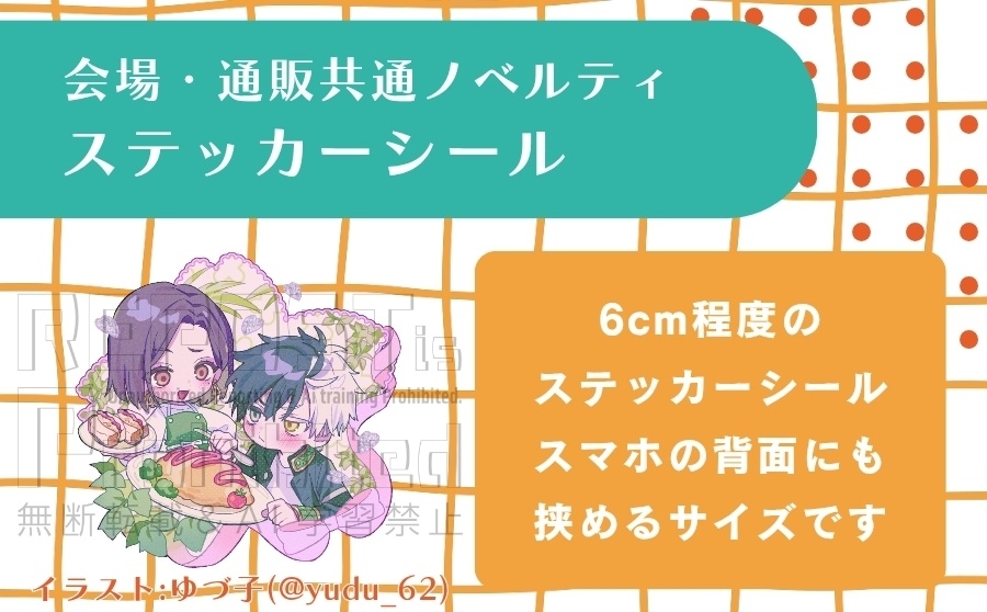 さくことフルカラーイラストアンソロジー『開花宣言』