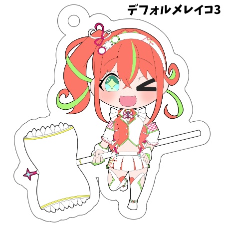 1周年記念 持駒レイコアクリルキーホルダー