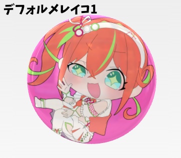 1周年記念 持駒レイコ缶バッチ