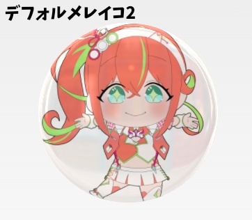 1周年記念 持駒レイコ缶バッチ