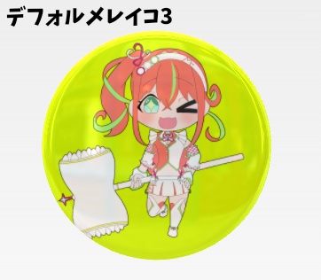 1周年記念 持駒レイコ缶バッチ