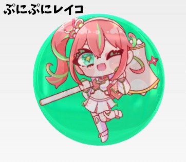 1周年記念 持駒レイコ缶バッチ