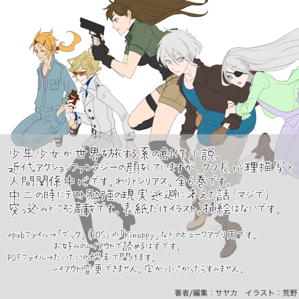 グレイゾーン４ 塩屋 Booth