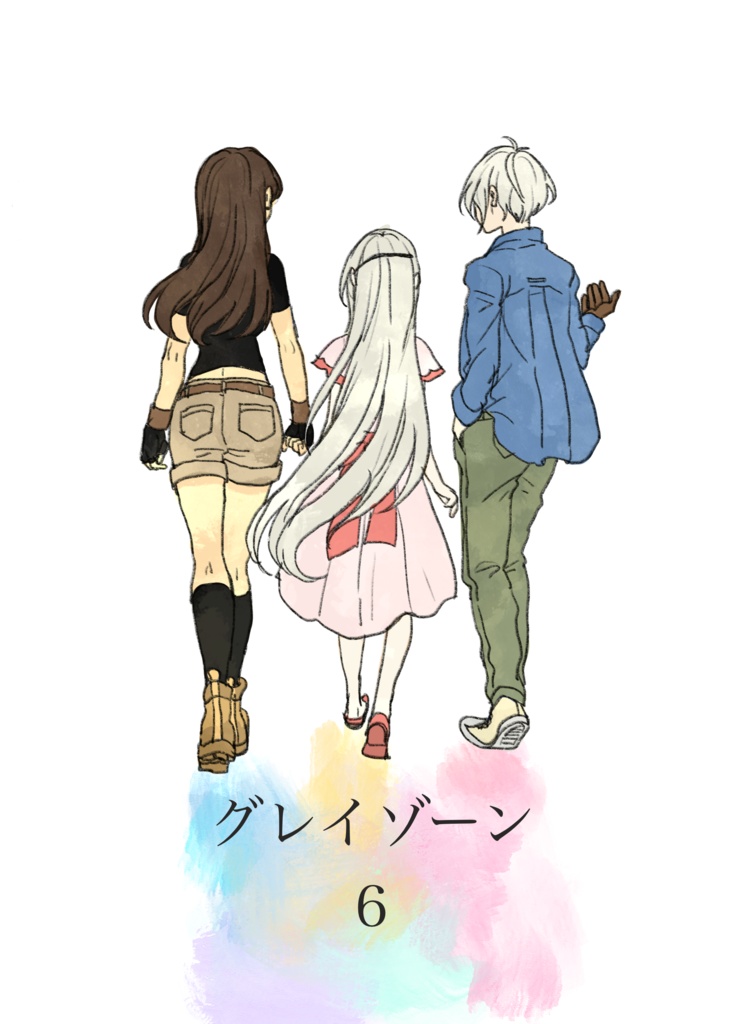 グレイゾーン6