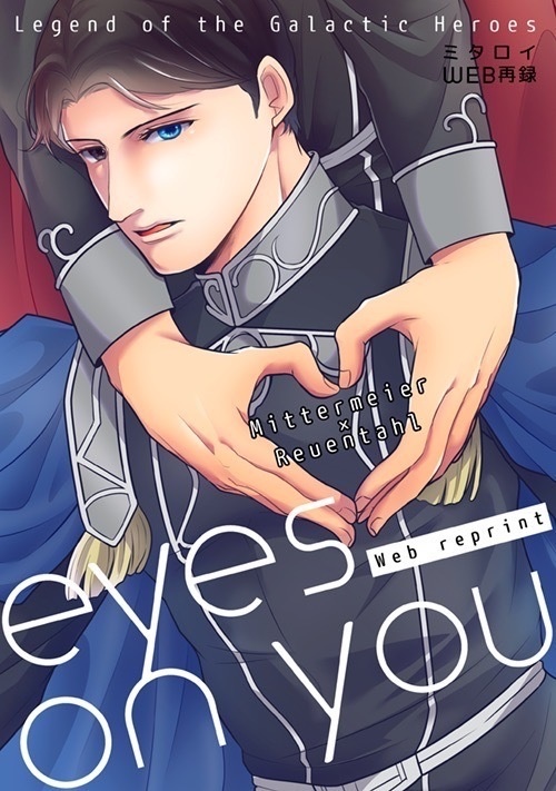 eyes on you