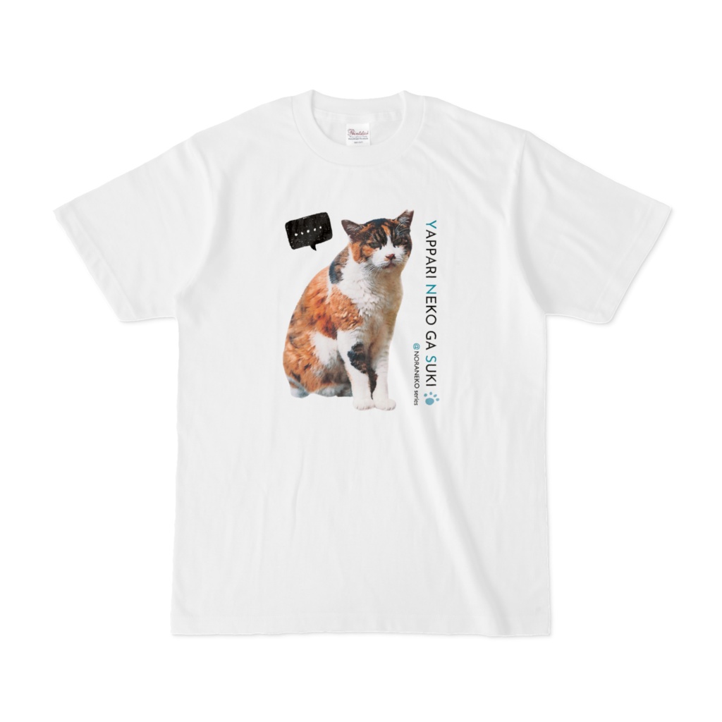 猫さんｔシャツ 大ミケさん ー野良猫さんシリーズー ねこねこgogo Booth