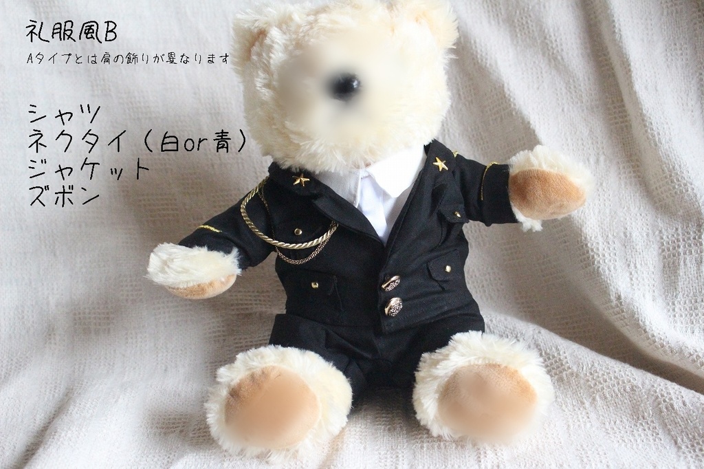 ぬいお洋服礼服セット